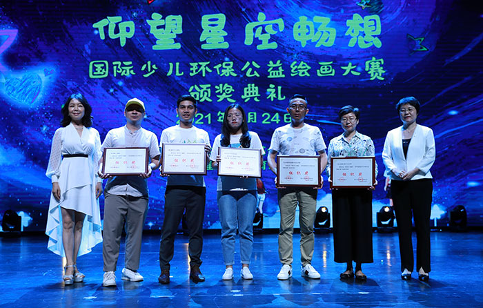 米乐M6官网第四届国内外少儿环保公益图画大赛颁奖仪式在京进行(图6)