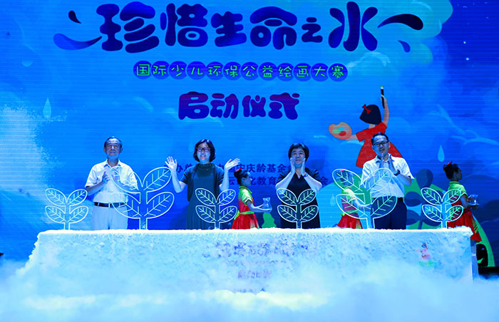 米乐M6官网第四届国内外少儿环保公益图画大赛颁奖仪式在京进行(图8)