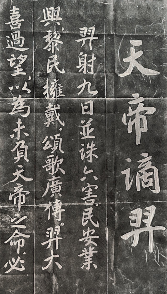 从头开始”——王冬龄书法艺术六十年最大规模个展盛绽 艺术中国