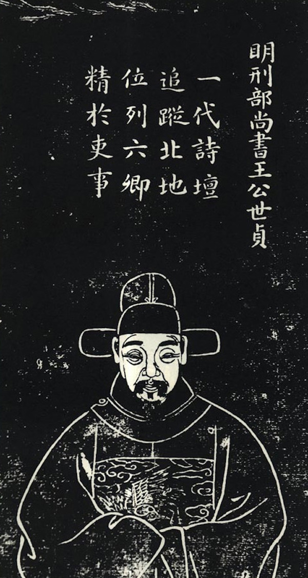 国宝书画悉数登场：台北故宫王世贞大展重磅来袭 艺术中国