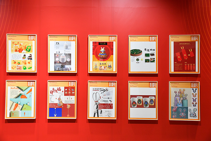吉庆年年—2023全球吉庆生肖设计大赛邀请展（癸卯兔年）在京举行插图5题字网
