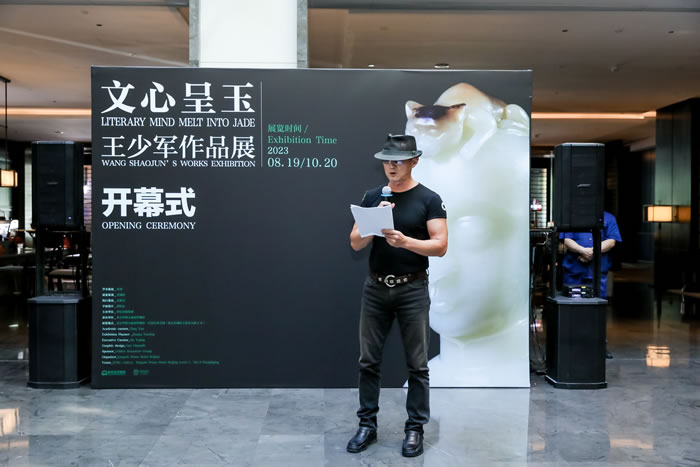 BOB全站“文心呈玉——王少军作品展”开幕式暨玉雕文化沙龙于睿艺术空间举行(图9)