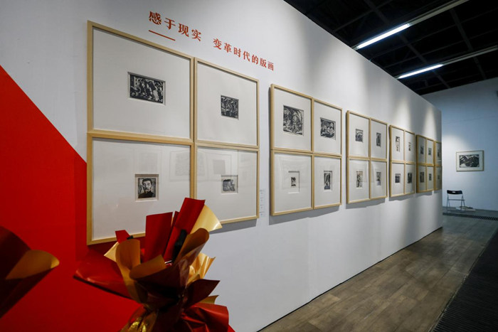 “从延安精神到新中国情怀”版画巡展北京 纪念第一个五年计划70周年 _艺术中国