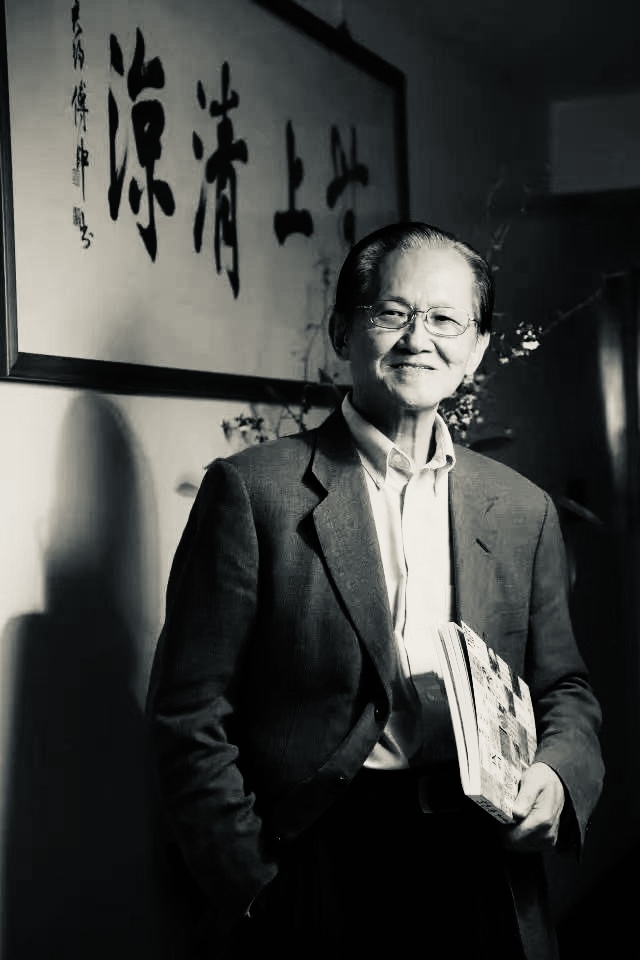 中国艺术史学者、著名鉴定家傅申先生逝世        