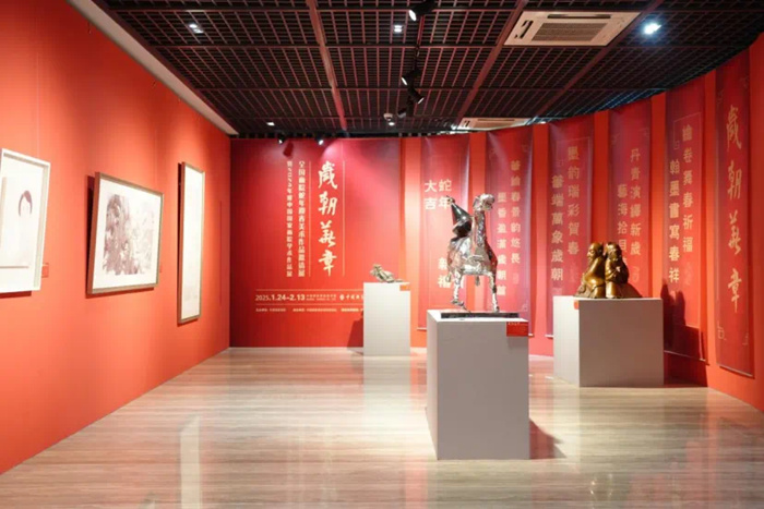 岁朝华章——全国画院蛇年迎春美术作品邀请展暨2024年度中国国家画院学术作品展启幕