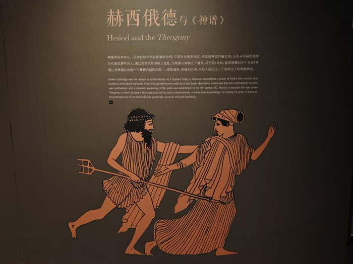 荷马史诗的留声——“希腊人：从阿伽门农到亚历山大”在沪上演