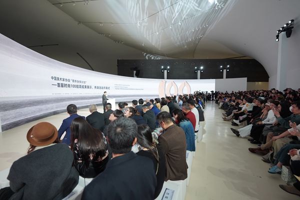 中国美协首届时尚100成果绽放央美美术馆插图1中国题字网