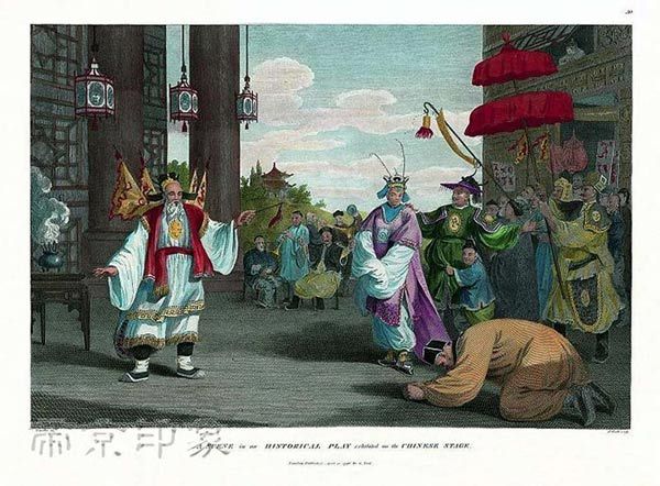西方版畫中的老北京 展覽作品