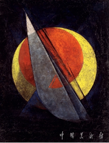 结构（过度的红） 作者：亚历山大·罗德琴柯 创作年代：1918 规格：78.5×72cm 品类：油画