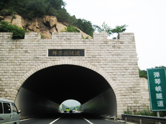 "弹琴峡隧道"入口