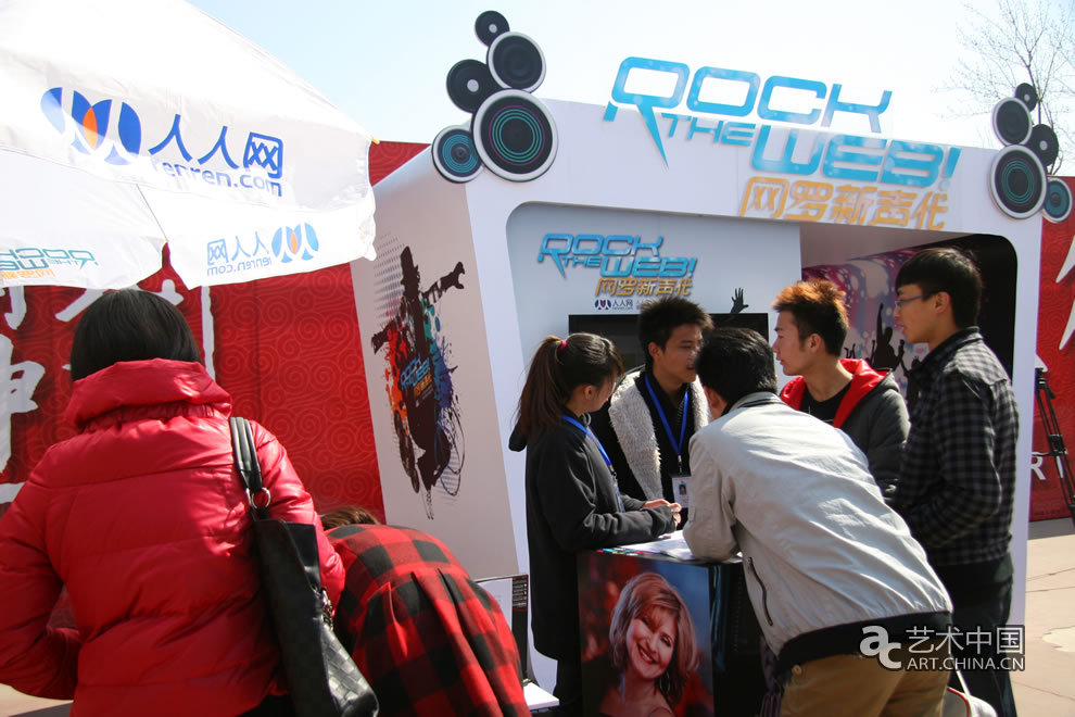 “Rock The Web!網羅新聲代”校園推廣之中國傳媒大學