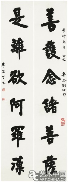 《弘一—海派代表书法家系列作品集》p18,上海书画出版社,2006 年12