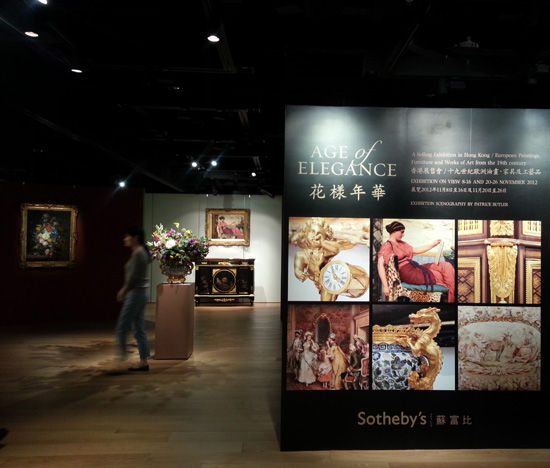 十九世紀歐洲油畫、傢具及工藝品香港展售會現場