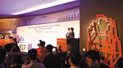 2012年9月，蘇富比集團和北京歌華美術公司在北京天竺綜合保稅區合資成立了蘇富比（北京）拍賣有限公司，並舉行首場拍賣。 圖/CFP