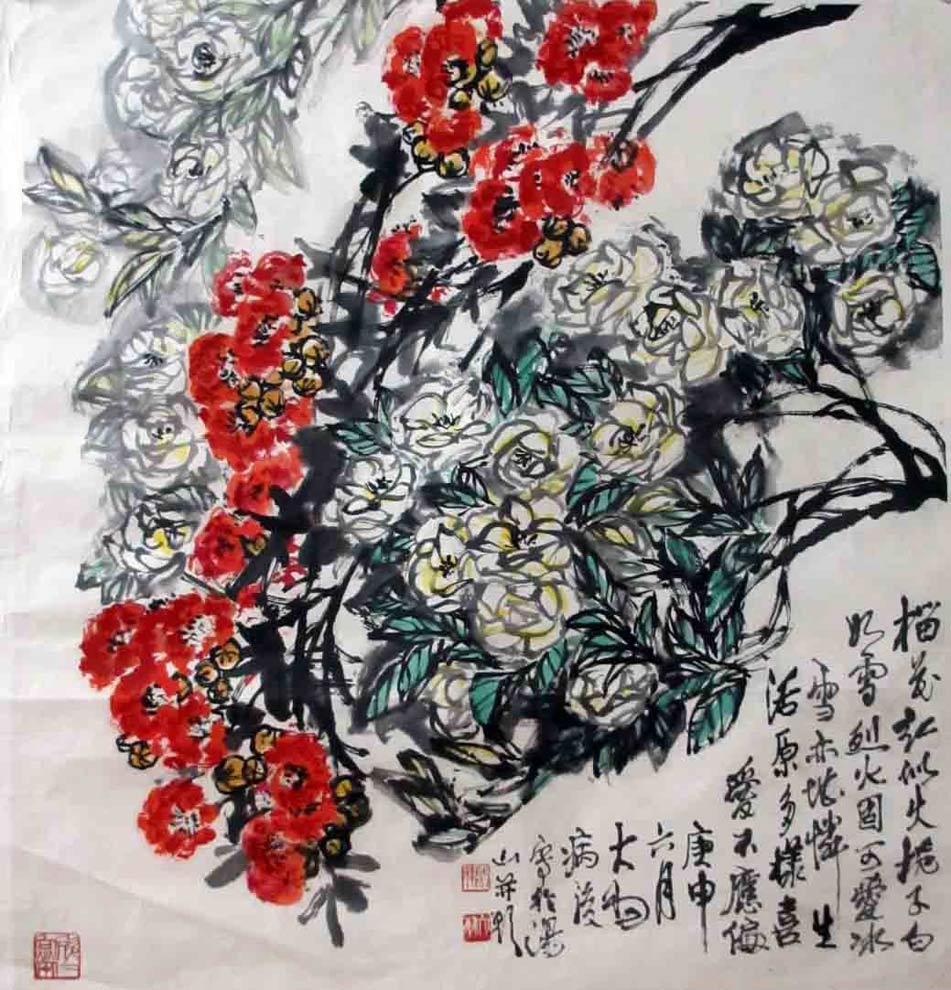 陈大羽 艺无涯 艺术展 中国美术馆 中国美术家协会 百年 国画 书法 花鸟 山水