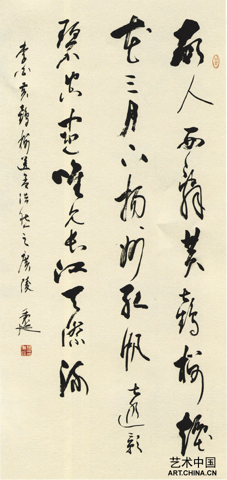 作品名称:黄鹤楼送孟浩然之广陵