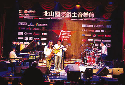 粵港國際爵士音樂節開鑼 本土樂隊嶄露頭角