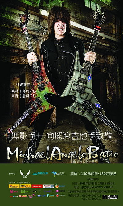 Michael angelo演出海报