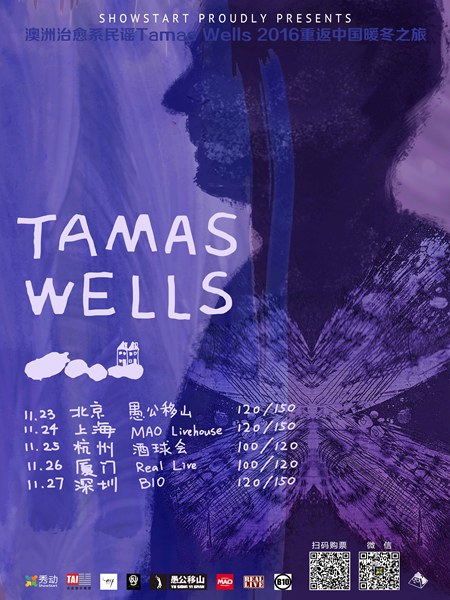 Tamas Wells 巡演海报