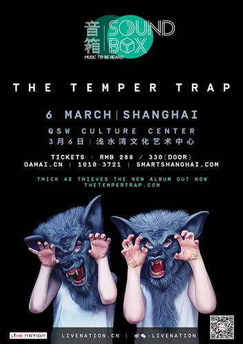 The Temper Trap上海演唱会