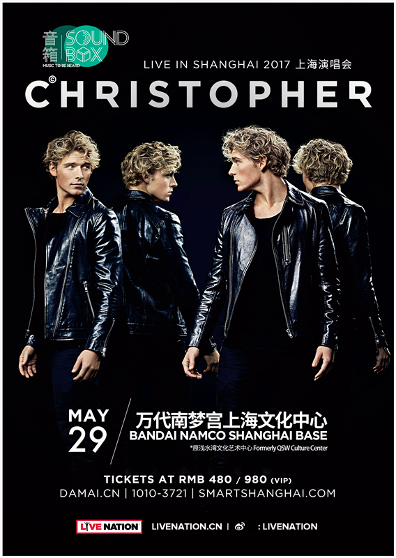 2017 Christopher上海演唱会海报