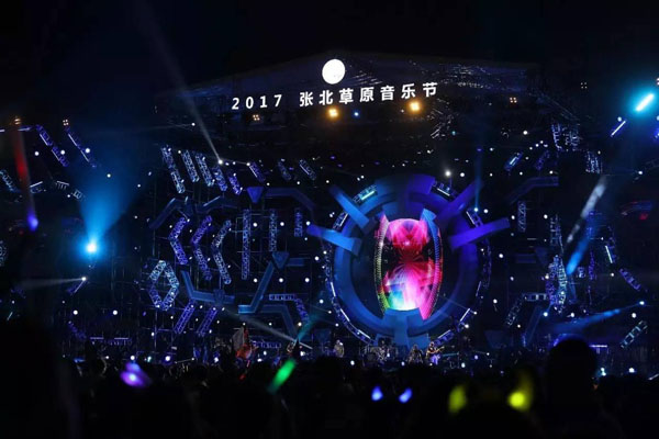 张北草原音乐节完美落幕 三十万人现场狂欢