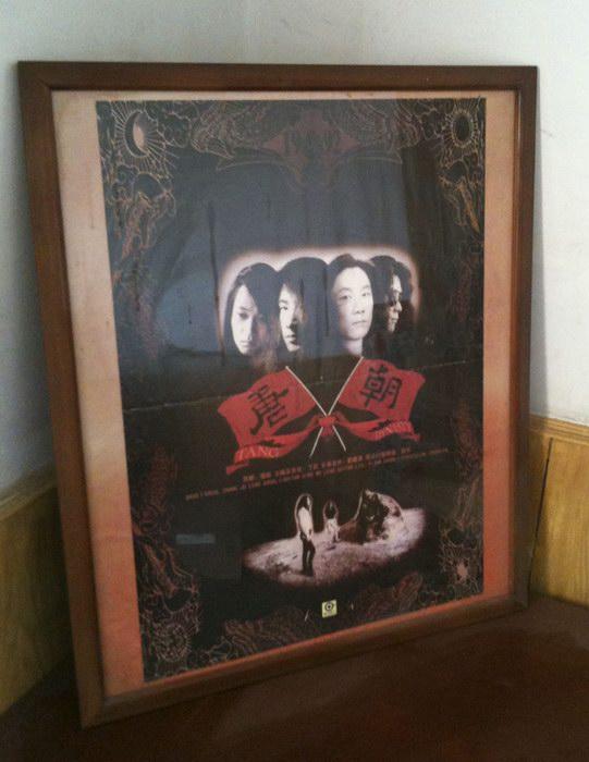 曾在青春岁月中闪烁的10张典藏海报(组图)