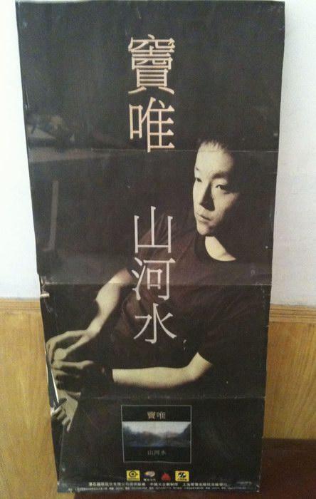曾在青春歲月中閃爍的10張典藏海報(組圖)