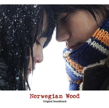 電臺司令吉他手操刀 挪威的森林原聲碟3月發行