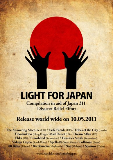 LIGHT FOR JAPAN慈善合辑海报