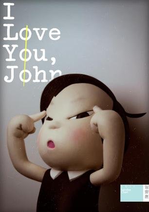 陈珊妮《I Love You，John》