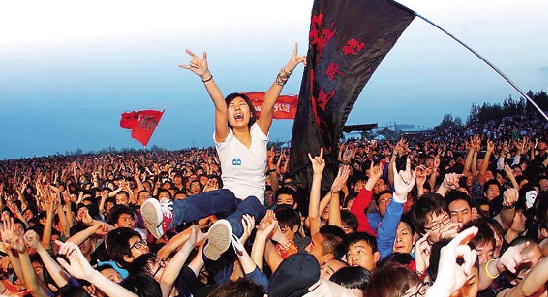 长江草莓音乐节现场疯狂的歌迷