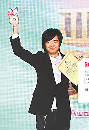 彭磊榮獲最佳導演獎。