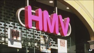 音樂零售巨頭HMV被美國投行接管 免於破産