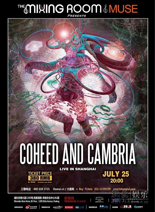 Coheed and Cambria樂隊演出海報。