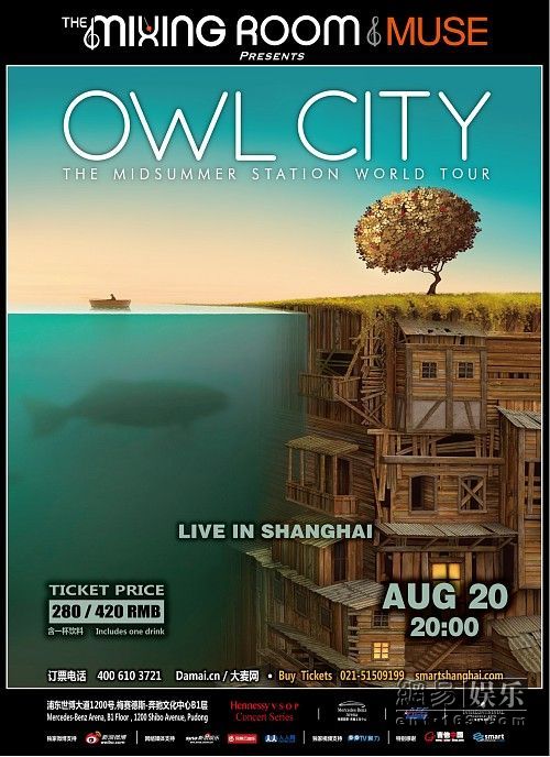 Owl City巡演上海站海报。