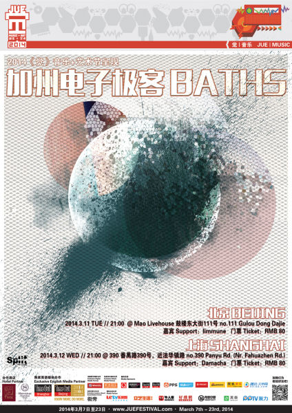 Baths演唱会海报