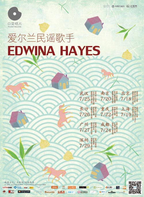 Edwina Hayes演出海报