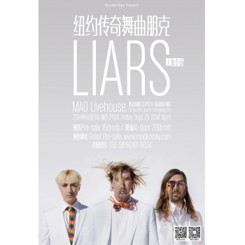 美國傳奇舞曲朋克Liars中國巡演