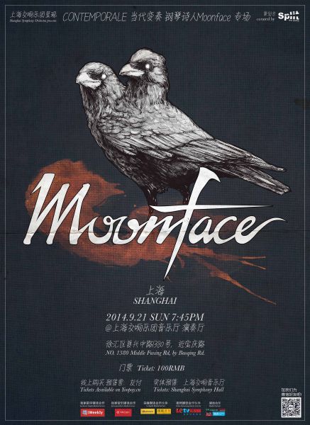Moonface海報
