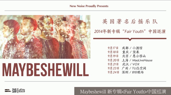 MAYBESHEWILL新專輯《Fair Youth》中國巡演