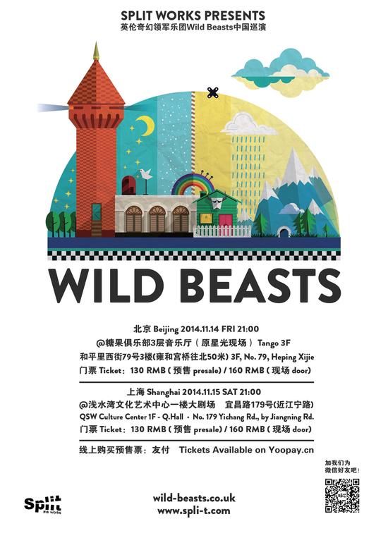 Wild Beasts将于北京上海开唱