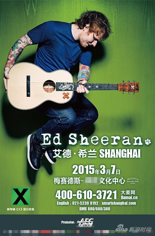 Ed Sheeran 2015 上海演唱會宣傳海報