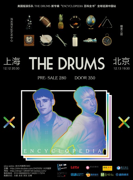 The Drums海報