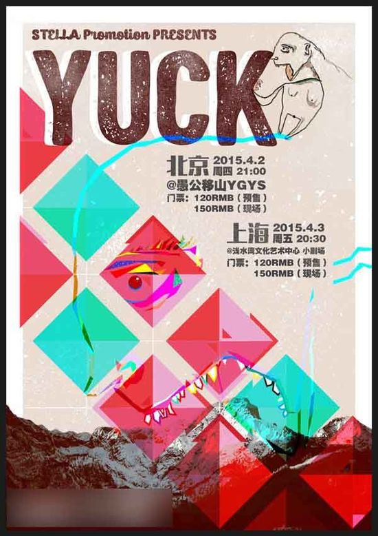 YUCK中国巡演海报。