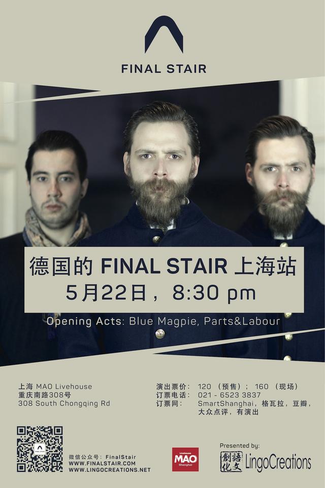 Final Stair巡演海报