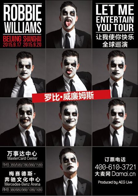 Robbie Williams 2015中国巡演海报