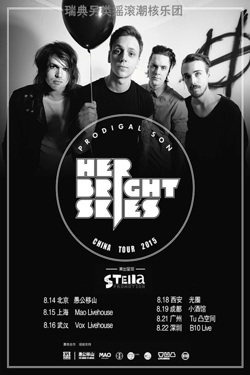 瑞典另类潮核乐团Her Bright Skies首次中国巡演