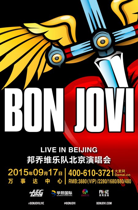 Bon Jovi北京演唱会海报  