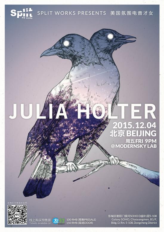 Julia-Holter北京演出海报
